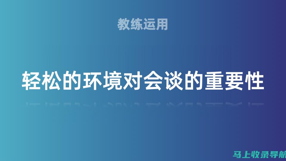 轻松掌握SEO技巧：初学者入门教程全解析